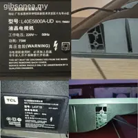 在飛比找蝦皮商城精選優惠-(熱銷)TCL 電視底座 D40A810 L39F1B L4