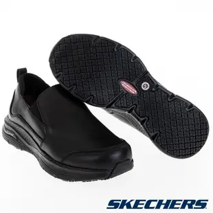 SKECHERS 男工作鞋 ARCH FIT SR 200060BLK Arch Fit 廚師鞋 200060BLK