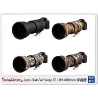 在飛比找蝦皮購物優惠-EC easyCover Lens Oak For Sony