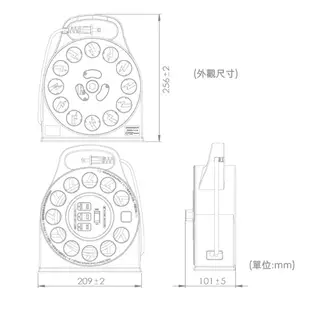 成電牌 多用途輪座式延長線 CT-6132 30尺 40尺 50尺 延長線 插座 延長線插座 輪座式延長線 電源插座