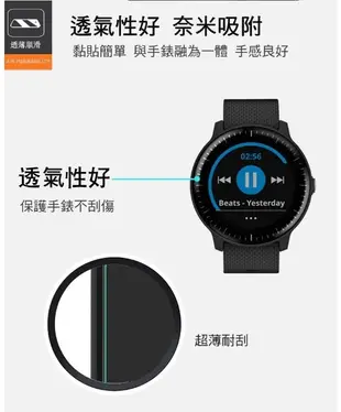 --庫米-- Garmin vivoactive 4 VENU /VENU2手錶螢幕保護貼 水凝膜 (7.5折)