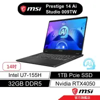 在飛比找蝦皮商城優惠-msi 微星 MSI微星 Prestige 14 AI 00