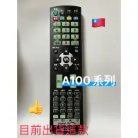 在飛比找蝦皮購物優惠-電視專用遙控_適用奇美TL-32A100、TL-42A100