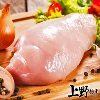 在飛比找momo購物網優惠-【上野物產】台灣產 雞胸肉3包(雞肉)