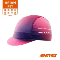 在飛比找momo購物網優惠-【NINETYSIX】自行車小帽 SHINE 暮山紫(防曬透