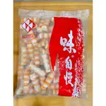 【詠旺】龍蝦魚卵捲 (五斤) 關東煮必備/滷味/店家