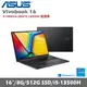 ASUS 華碩 VivoBook 16 X1605VA-0031K13500H 16吋輕薄筆電 搖滾黑 (i5/8G/512G/W11)贈多好禮