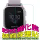 Garmin VENU SQ2 軟性塑鋼防爆錶面保護貼(二入裝)