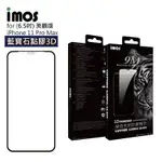 免運送充電線 IMOS IPHONE11 PRO MAX 6.5吋「點膠3D」2.5D滿版玻璃保護貼☆韓元素╭☆
