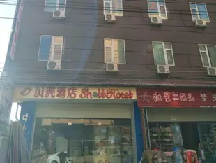 雄得假日酒店(昆明長水國際機場店)XiongDe Holiday Hotel