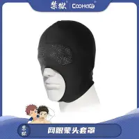 在飛比找Yahoo!奇摩拍賣優惠-【九色情趣屋】性感偽娘CD【CooHaCB】萊卡布頭套成人另