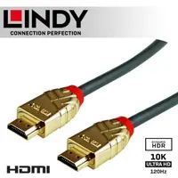 在飛比找momo購物網優惠-【LINDY 林帝】GOLD HDMI 2.1 Type-A