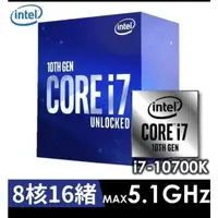 在飛比找蝦皮購物優惠-[全新] 華碩 Z590-P PRIME +Intel Co