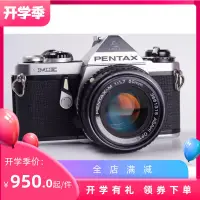 在飛比找露天拍賣優惠-【恆泰】賓得 PENTAX ME SUPER 501.7 套