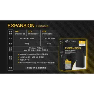 【hd數位3c】Seagate Expansion 2TB【2.5吋外接】(USB3.0/三年保.三年救援)客訂出貨