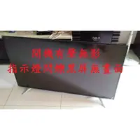 在飛比找蝦皮購物優惠-明基 BenQ 49IE6500《主訴：開機有聲無影 指示燈