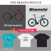 在飛比找蝦皮購物優惠-特價 Bianchi 聯名 UNIQLO 腳踏車 單車 衣服