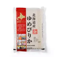 在飛比找博客來優惠-【富興米店】日本北海道產夢美人米（2kg）