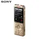 【曜德視聽】SONY ICD-UX570F (4GB) 立體聲IC錄音筆 收音機功能 贈8G記憶卡