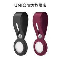 在飛比找蝦皮商城優惠-【UNIQ】AirTag 矽膠掛環防丟保護套 (附雙面保護膜