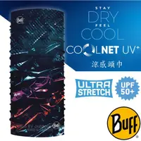 在飛比找PChome24h購物優惠-【西班牙 BUFF】授權 高防曬 COOLNET 抗UV涼感