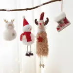 聖誕樹裝飾掛件 聖誕節裝飾品 聖誕樹裝飾 聖誕樹配件 聖誕掛飾 聖誕公仔聖誕樹DIY裝飾小吊飾 毛絨麋鹿雪人聖誕節裝飾品