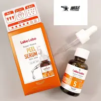 在飛比找蝦皮購物優惠-🌊【潮站】Dr.Ci:Labo 果酸精華輕酸瓶5% Labo