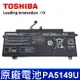 TOSHIBA PA5149U 4芯 原廠電池 Z40T-C Z50 Z50-A Z50-A-11H Z40-A Z40-B Z40-C Z40T-A Z40T-B PA5149U-1BRS 4INP7/60/80