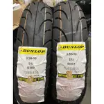 #超商取貨 DUNLOP 登祿普 D307 3.5-10 350 10 通勤胎 複合胎 TT93 S98 鯊魚王 正新