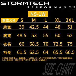 【加拿大STORMTECH】NS-1 超輕量防水透氣抗曬機能外套