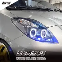 在飛比找蝦皮購物優惠-【brs光研社】HE-TO-076 Yaris Vitz 魚