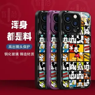 官方正版迪士尼適用于iPhone15鏡頭全包11Pro高級感XS手機套12玻璃硬殼xr時尚卡通新款蘋果14手機殼13Promax