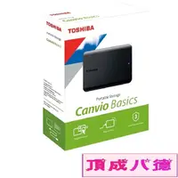 在飛比找蝦皮商城優惠-Toshiba Canvio Basics A5 黑靚潮V 