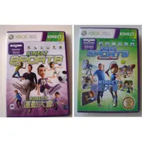 在飛比找蝦皮購物優惠-XBOX360 運動大會系列 運動大會1 ，2 中文版 sp