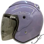 GP5 616 素色 浪漫紫 R帽 半罩 銀邊 內襯可拆 安全帽