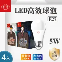 在飛比找momo購物網優惠-【旭光】LED E27 5W 全電壓 球泡 白光 黃光-4入