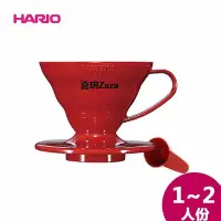 在飛比找Yahoo奇摩拍賣-7-11運費0元優惠優惠-新品HARIO日本樹脂濾杯 手沖滴濾式咖啡耐熱 V60濾杯附