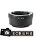 【EC數位】Pentax PK 鏡頭轉 Sony E-Mount 系統 機身鏡頭轉接環 NEX6 NEX-5N NEX-5R NEX-F3 NEX7