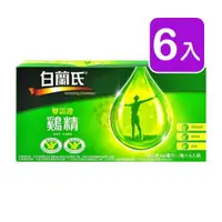 在飛比找ETMall東森購物網優惠-白蘭氏雞精 68ml*8入/盒 (6入)