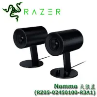 在飛比找蝦皮購物優惠-❤️限時促銷 含稅 Razer 雷蛇 Nommo 天狼星 2