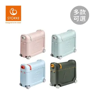 【STOKKE】JetKids 多功能兒童飛機睡床行李箱/攜帶式嬰兒床(多款可選)