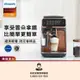 【PHILIPS飛利浦】EP3246全自動義式咖啡機 （香檳金）_廠商直送