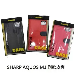 強強滾-夏普 SHARP AQUOS M1 磁釦側掀皮套 - 黑色 / 紅色 / 桃紅色