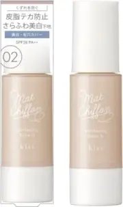 KISS Mat Chiffon UV Whitening Base N 37g 02 Natural SPF26 PA ++ Noncomedogenic