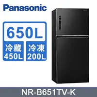 在飛比找PChome24h購物優惠-Panasonic 國際牌 ECONAVI二門650L一級節