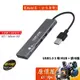 DigiFusion伽利略 HS088-A USB-A/3Port HUB/讀卡機/原價屋