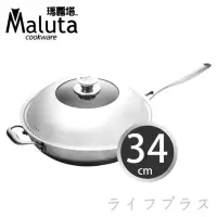 在飛比找momo購物網優惠-【Maluta】瑪露塔不鏽鋼陶晶二代不沾炒鍋-34cm-單柄