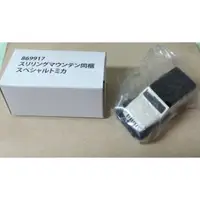 在飛比找蝦皮購物優惠-全新 TOMICA 驚險坡道組 吉普車 JEEP WRANG