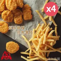 在飛比找PChome24h購物優惠-【紅龍食品】經典原味雞塊1KG/薯條2KG任選X4袋