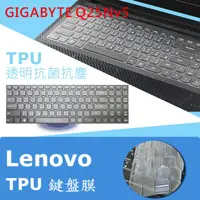 在飛比找蝦皮購物優惠-技嘉 GIGABYTE Q25Nv5 TPU 抗菌 鍵盤膜 